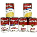 キャンベル　チキンヌードル・クリームチキン・マッシュルーム　3種6缶セット その1
