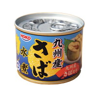 &#8226;品名さば水煮 &#8226;原材料　さば　食塩 &#8226;原産国　日本 &#8226;190g（1缶あたり） 発送＆梱包は別の空き箱を利用する場合がございます。ご了承ください。発送＆梱包は別の空き箱を利用する場合がございま...