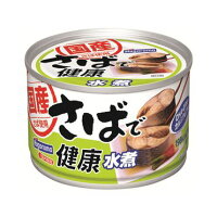はごろもフーズ　さばで健康水煮