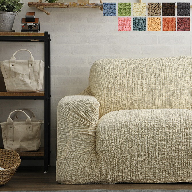 猫 ペット ソファ カバー ソファカバー 1人掛け 肘付き 【ラッピング対応】 【メッセージカード対応】 ..