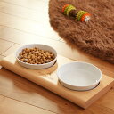 犬 食器 ごはん皿 kanbatsu TWOMEAL double dish トゥーミールダブルディッシュ _PP02   犬 食器 木製 おしゃれ シンプル 陶器 かわいい カンバツ 室内 小型犬