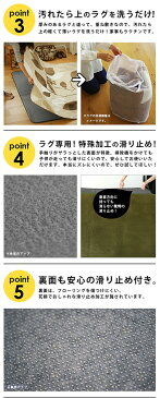 下敷きラグ ふかピタ 170×230cm ラグ 下敷き 防音 床暖房 洗える 3畳 ホットカーペット こたつ 滑り止め 無地