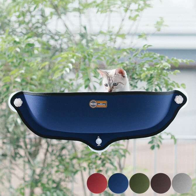 猫 ベッド キャットハウス K&H ケーアンドエイチ WINDOW BED KITTY SILL  猫 ベッド ハウス キャットベッド キャットハウス おしゃれ 窓 ネコ 猫用品 ペット用品