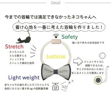 【4点までメール便可】 猫用 首輪 リボン necono ネコノ 猫の首輪 Luce Ribbon dauble ルーチェ リボン ダブル 猫 首輪 おしゃれ かわいい ギフト 猫用品 ペット用品 ペットグッズ ねこ ネコ