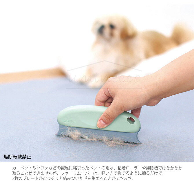 OPPO(オッポ) FurRemover ファ...の紹介画像3