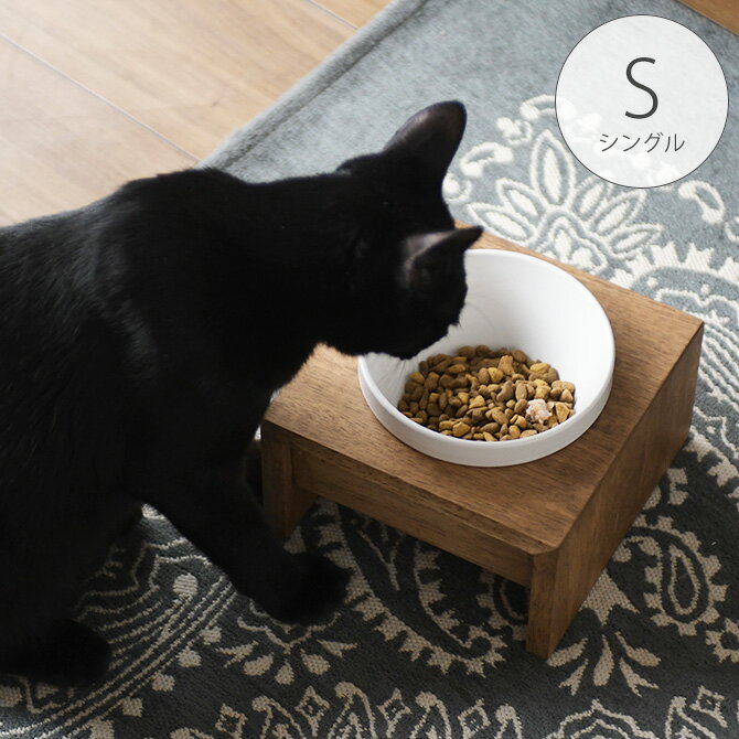 猫 犬 食器 ごはん皿 REPLUS リプラス Meshidai Gohan メシダイ ゴハン シングル 【ラッピング対応】 ..