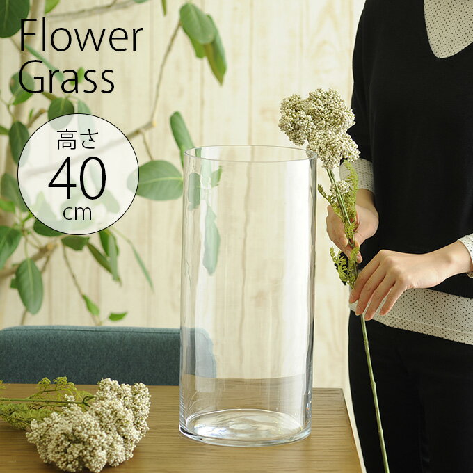 花器直径40㎝ 花器直径40㎝