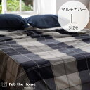 Fab the Home ファブザホーム マルチカバー L アクロス 【ラッピング対応】 【メッセージカード対応】 マルチカバー おしゃれ チェック柄 ソファカバー ベッドカバー こたつカバー 綿100 シーツ コットン 柄