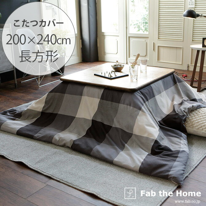 Fab the Home ファブザホーム キース...の商品画像
