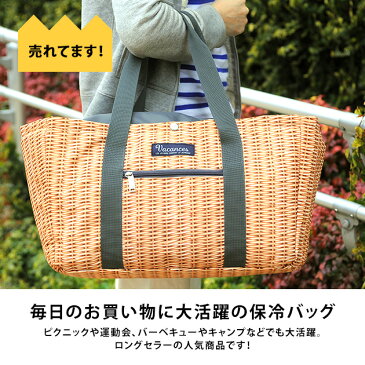 Vacances バカンス バカンス　クーラーショッピングトートバッグ PANIER(パニエ) 【ラッピング対応】 クーラーバッグ クーラーケース 保冷バッグ 保冷 バッグ エコバッグ レジカゴバッグ お買い物バッグ レジカゴ 運動会 【あす楽】