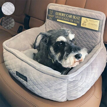 NANDOG ナンドッグ ドライブベッド 犬 ドライビングベッド ドライブベッド 車用 ベッド ナンドッグ シートベルト