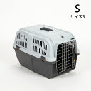 MPS エムピーエス ペット・ケージ SKUDOイアタ サイズ3(S) 【メッセージカード対応】 犬 猫 ペット キャリーバッグ ペットキャリー コンテナ ハー...