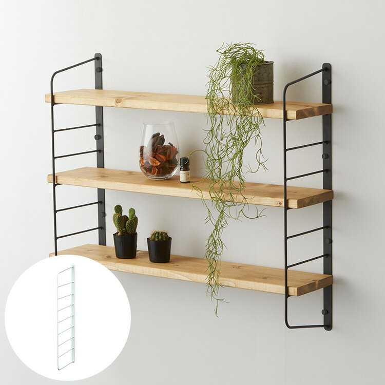 LABRICO ラブリコ シェルフフレーム(大） 【メッセージカード対応】 ワンバイシックス ワンバイ材 パイ..