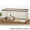 犬 サークル Richell リッチェル 木製お掃除簡単ペットサークル 150-80 ダークブラウン 【メッセージカード対応】 犬用 サークル ケージ 木製 ス...