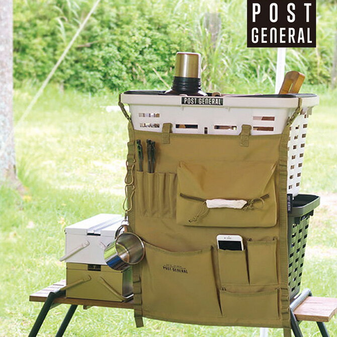 POST GENERAL ポストジェネラル ハンギングオーガナイザー 【ラッピング対応】 【メッセージカード対応..