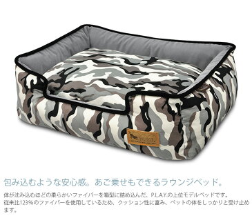 P.L.A.Y. ラウンジベッド カモフラージュ S 【メッセージカード対応】 犬用 猫用 ペット用 ベッド カドラー 年間 あご乗せ 洗濯機洗OK