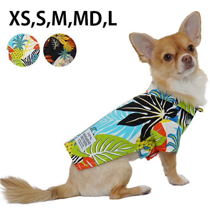 楽天uminecco（ウミネッコ）【1点までメール便可】 犬 服 ドッグウェア MANDARINE BROTHERS マンダリンブラザーズ TROPICAL SHIRT トロピカルシャツ XS～L 2021SS 【メッセージカード対応】 犬用 ドッグウェア アロハシャツ シャツ かっこいい