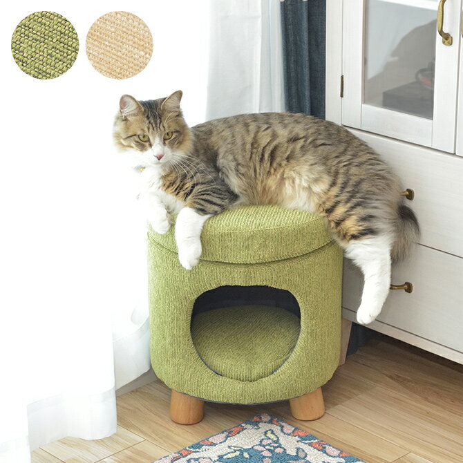 ペットスツール 丸 猫用 犬用 ペット用 ハウス スツール ベッド 椅子 ねこ