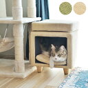 ペットスツール スクエア 猫用 犬用 ペット用 ハウス スツール ベッド 椅子 ねこ