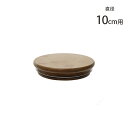 \ペット割で最大P5/ FOYER ホワイエ PVバンブー蓋 直径10cm用 【ラッピング対応】 【メッセージカード対応】 蓋 キャニスター 容器 バンブー 北...