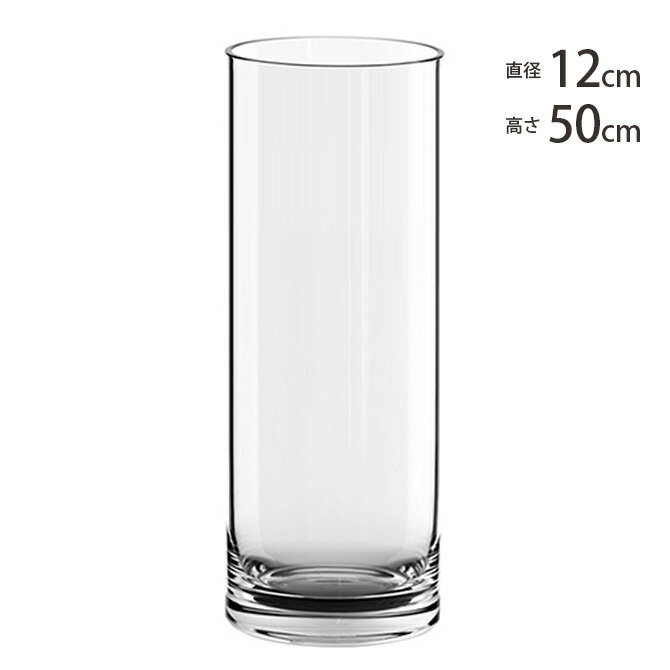 Rakuten - FOYER ホワイエ PVシリンダー 直径12cm×高さ50cm 【ラッピング対応】 【メッセージカード対応】 フラワーベース 花瓶 透明 キャニスター ポリカーボネート おしゃれ 北欧 容器 クリア 円筒