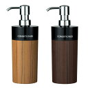 SO-Q STYLE WOODY ディスペンサー 丸リムーブ型 コンディショナー 500ml 【ラッピング対応】 【メッセージカード対応】 詰め替えボトル おしゃれ コンディショナー ボトル 容器 木目 ナチュラル 北欧 洗面所 サニタリー