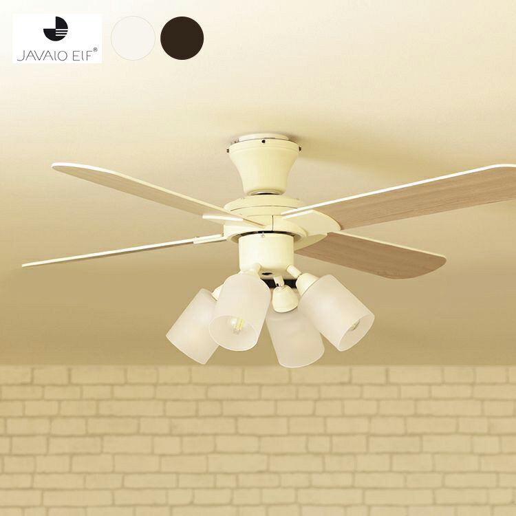 JAVALO ELF ジャバロエルフ Modern Collection シーリングファン 照明 4灯 【メッセージカード対応】 ..