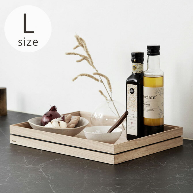 MOEBE ムーベ オーガナイズ L 【ラッピング対応】 【メッセージカード対応】 収納ボックス 整理ボックス 木製 おしゃれ 北欧 机上 スタッキング 収納用...