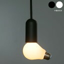 100percent 100パーセント Lamp ハンギングユニット 【電球別売】 【ラッピング対応】 【メッセージカード対応】 ペンダントランプ LED対応 ...