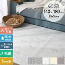 ペットマット 防水 dfang ディパン ペット専用防水クッションマット 140×180cm 【メッセージカード対応】 犬用 マット 防水 クッション性 抗菌 ...