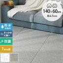 ペットマット 防水 dfang ディパン 引っ掻きに強い防水クッションマット 140×60cm 【メッセージカード対応】 大型犬用 マット 防水 クッション性 ...