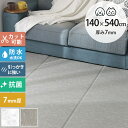 ペットマット 防水 dfang ディパン 引っ掻きに強い防水クッションマット 140×540cm 【メッセージカード対応】 大型犬用 マット 防水 クッション性...