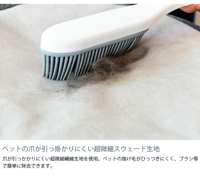 Fumi フミ クッションでくつろぐソファ ワイド ペット対応素材 交換用カバー 【本体別売】 【メッセージカード対応】 ソファカバー 2人掛け ペット 引っかきに強い 猫 犬 撥水 洗える 北欧