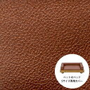 Fumi フミ ペットのベッド Sサイズ専用カバー 【本体別売】 【メッセージカード対応】 犬用 猫用 ペットベッド替えカバー カバー 交換用 レザー風