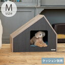 FrancePet フランスペット PE07 PETハウスソフィタイン M 【メッセージカード対応】 犬 ドッグ ハウス ベッド ペットベッド 猫 おしゃれ 小...