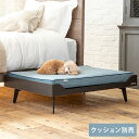 FrancePet フランスペット PE09 PETベッドワゴンイン 【メッセージカード対応】 犬 猫 ベッド ペットベッド ドッグベッド おしゃれ 脚付き 高さ変更