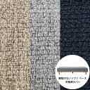 \ペット割で最大P5/ Fumi フミ 無駄のないソファ ベース 交換用カバー 【本体別売】 【メッセージカード対応】 ソファカバー 2人掛け 2.5人掛け 北...