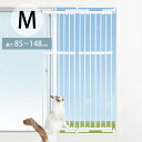 【レビュー特典あり】 猫 脱走防止 窓 PET SELECT ペットセレクト のぼれんニャン(窓用) M 【メッセージカード対応】 猫 脱走防止 柵 窓用 フェ...