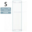 猫 脱走防止 窓 PET SELECT ペットセレクト のぼれんニャン(窓用) 拡張パネル S 【メッセージカード対応】 猫 脱走防止 柵 窓用 フェンス カウ...