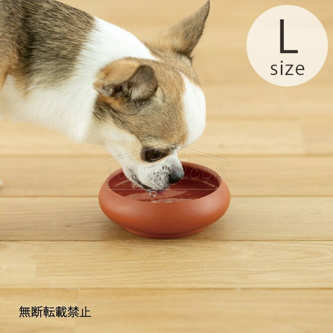 OPPO オッポ TokoBowl for Water トコボウル・フォーウオーター L   犬用 ペット ウォーターボウル 水入れ 水 水飲み こぼれにくい 常滑焼 