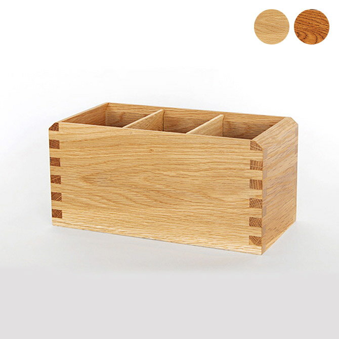 オークヴィレッジ 木製 卓上収納箱 【ラッピング対応】 【メッセージカード対応】 文房具ケース ペン立て リモコンスタンド カトラリー収納 スパイスラック 日本...