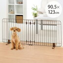 Richell リッチェル 伸縮スタンド簡易ペットゲート 90-120 【メッセージカード対応】 犬 犬用 ペット 超小型犬 小型犬 ペットフェンス 侵入防止扉...