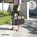 OPPO オッポ 3WAY ドライブ&キャリー S 【メッセージカード対応】 犬用 ペット ペットキャリー キャリーバッグ 車載用キャリー カフェマット ピクニ...