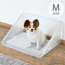 Bonbi ボンビアルコン トイレ用飛散ガード プラスクリーン M 【メッセージカード対応】 飛散ガード ペットトイレ 犬 クリア M おしゃれ シンプル 洗え...