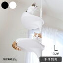 OPPO(オッポ) ステップシェルフ L 【メッセージカード対応】 猫 キャットツリー キャットタワー 突っ張り パーツ 【あす楽】