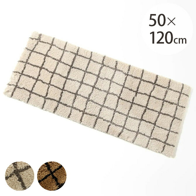 JOURNAL STANDARD FURNITURE 㡼ʥ륹ɥե˥㡼 GRID MAT å ޥå 50120c...