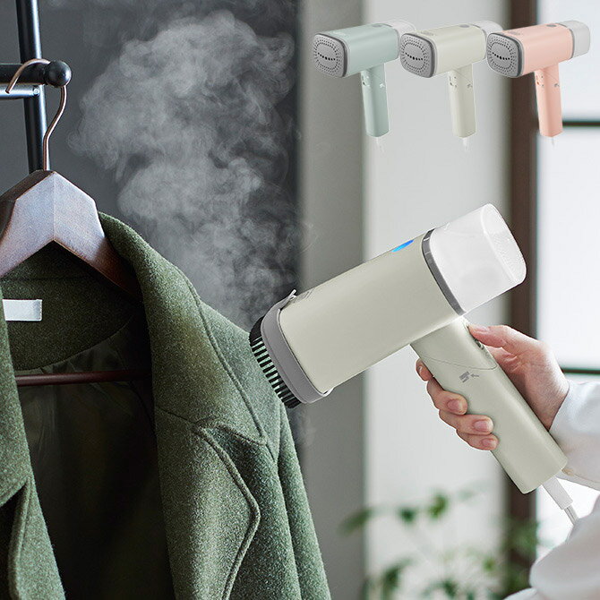 Toffy トフィー スチームリッチハンディスチーマー 【ラッピング対応】 【メッセージカード対応】 【クーポン対象外】 アイロン スチーム ハンガー おしゃれ...