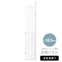 猫 脱走防止 柵 【本体別売】のぼれんニャン3 専用拡張パネル cp259 【メッセージカード対応】 猫用 脱走防止 柵 ゲート フェンス 窓 玄関 拡張パネル...
