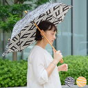shesay シセイ 菱模様のジャカード生地で作った晴雨兼用傘 【ラッピング対応】 【メッセージカード対応】 晴雨兼用傘 日傘 日本製 レディース UV 長傘 ...
