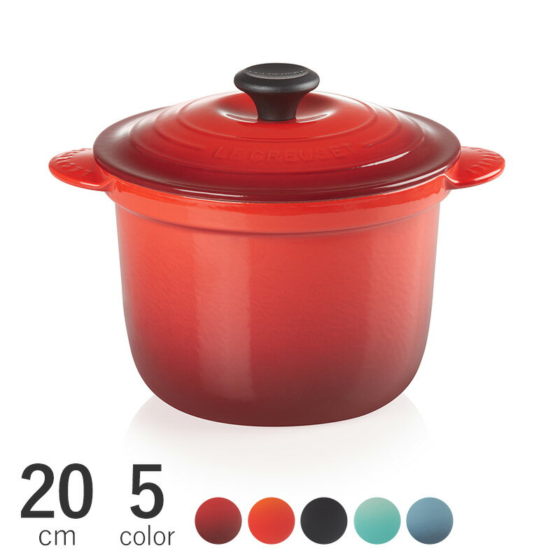 ル・クルーゼ ココット・エブリィ Le Creuset ル・クルーゼ ココット エブリィ 20cm 【ラッピング対応】 【メッセージカード対応】 ルクルーゼ 鍋 おしゃれ かわいい ホーロー IH対応 結婚祝い プレゼント 贈り物 ギフト